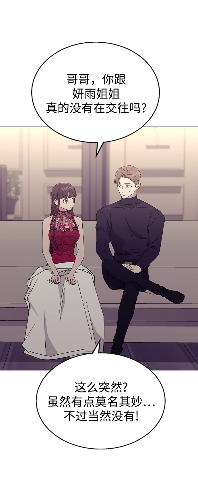 [第39话] 第三个女主角73