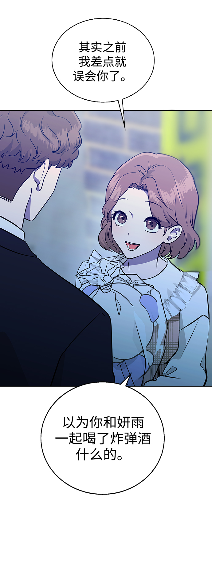 [第6话] 面临死亡51