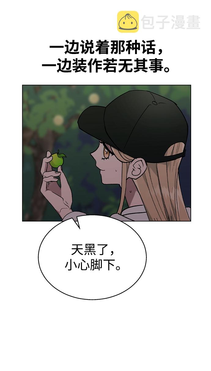[第23话] MT (4)43