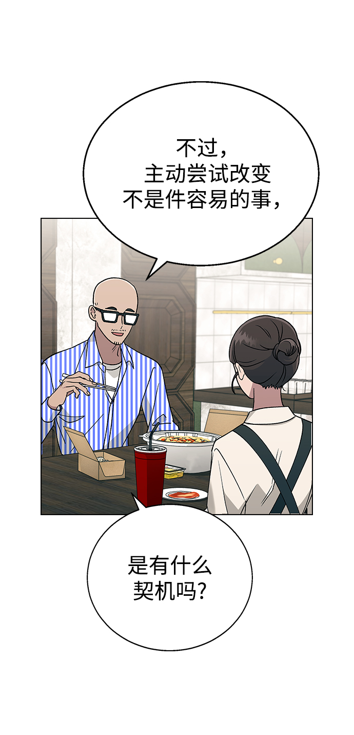 [第15话] 突如其来的紧张感57