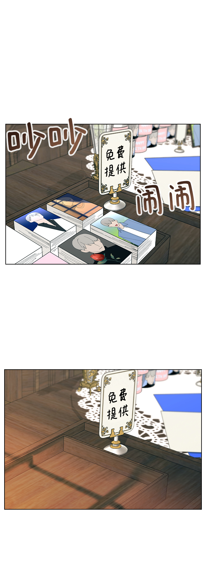 [第45话] 爱称22