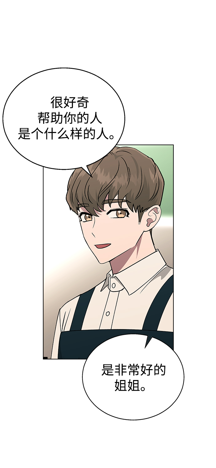 [第20话] MT (1)6