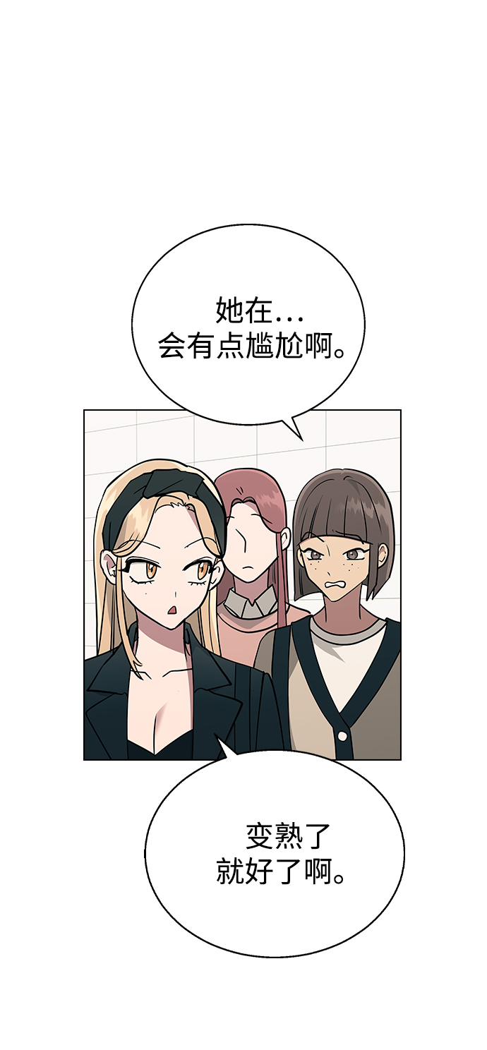 [第14话] 强强弱弱25