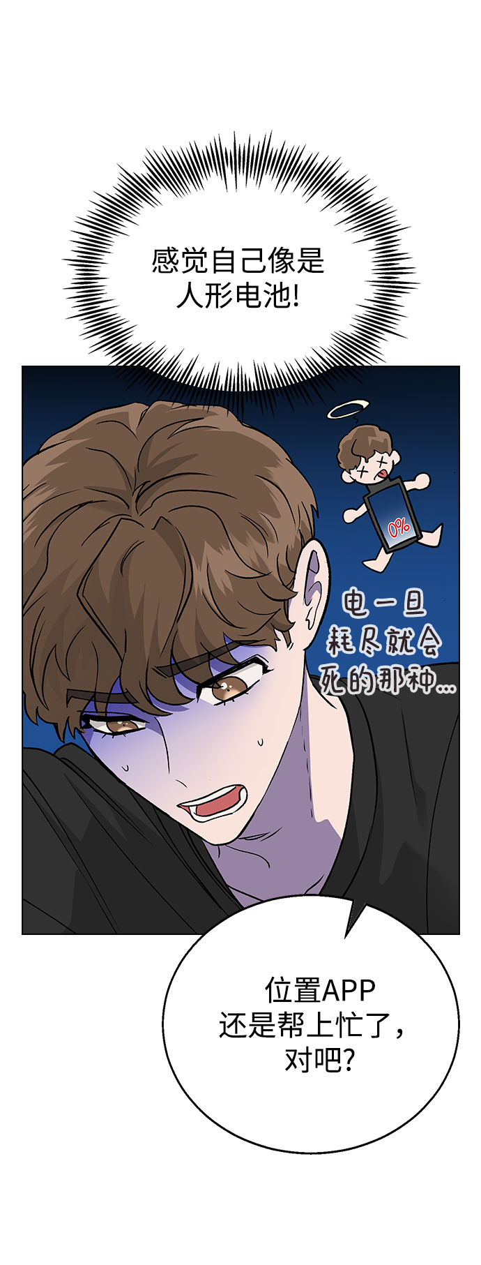 [第16话] 我不需要这些!21