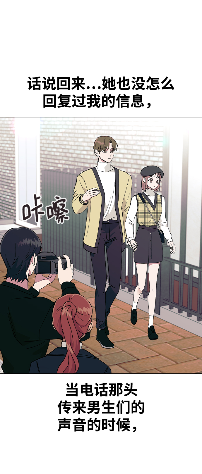 [第25话] 结束之後有空吗?62