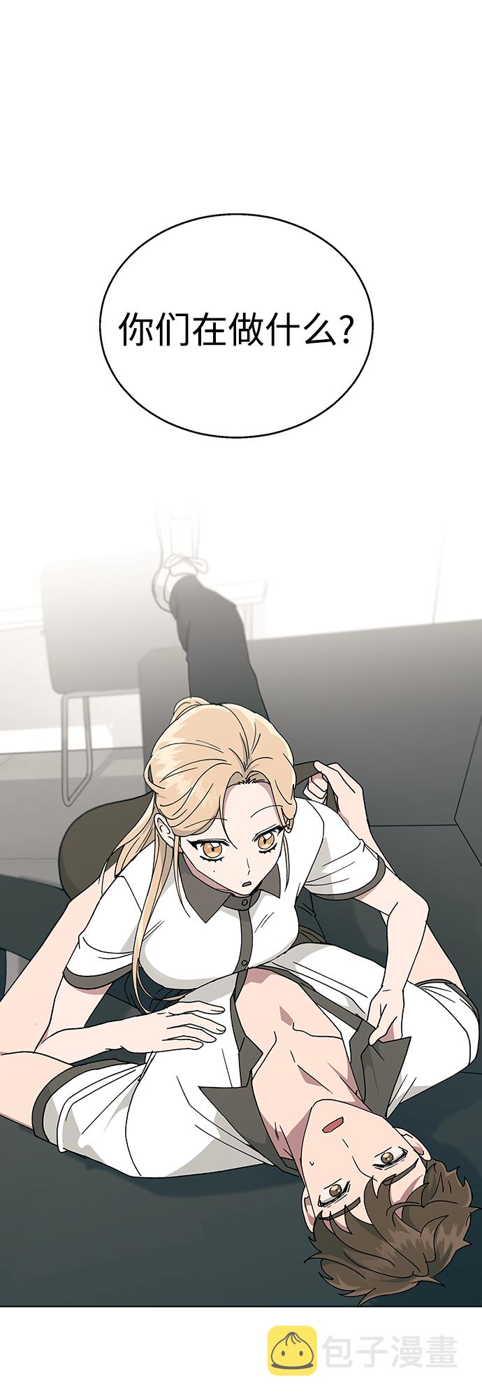 [第43话] 妍雨内心的想法?1