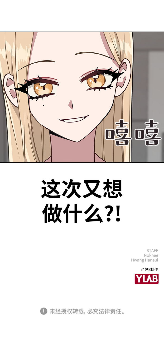 [第10话] 还能…正常生活吗?88