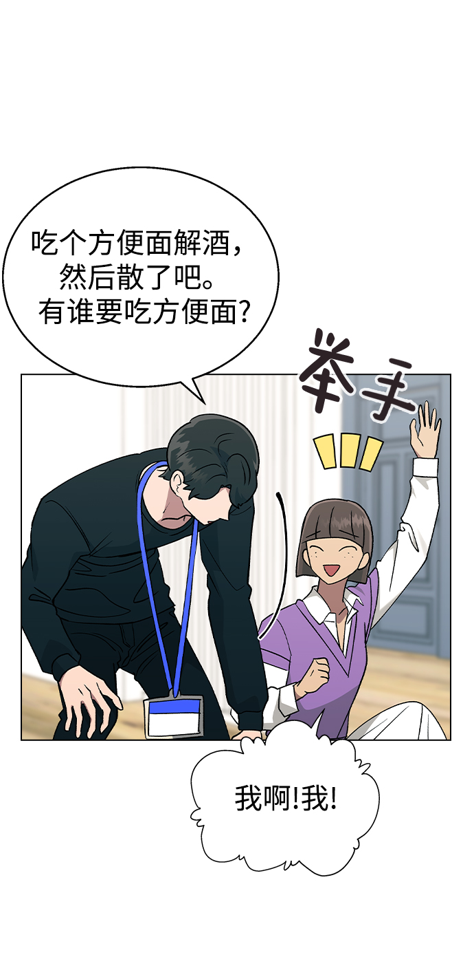 [第22话] MT (3)23