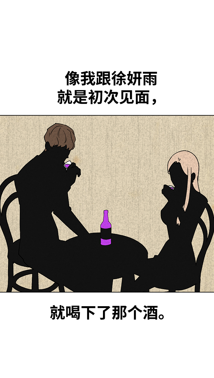 [第16话] 我不需要这些!10