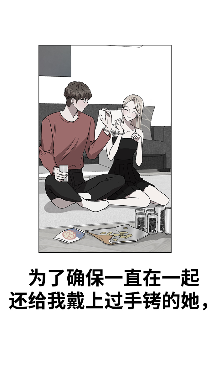 [第10话] 还能…正常生活吗?87