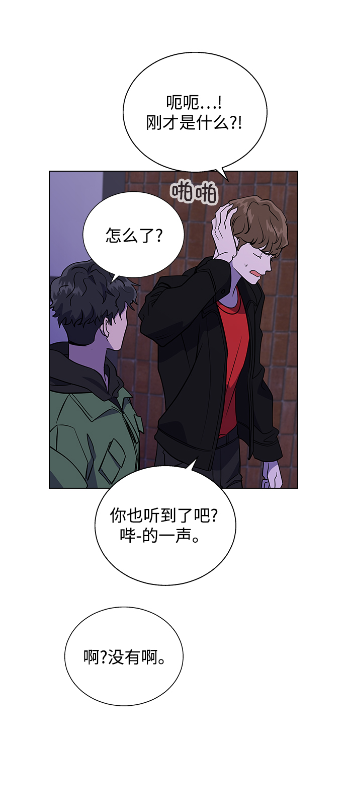 [第1话] 如果真的分开119