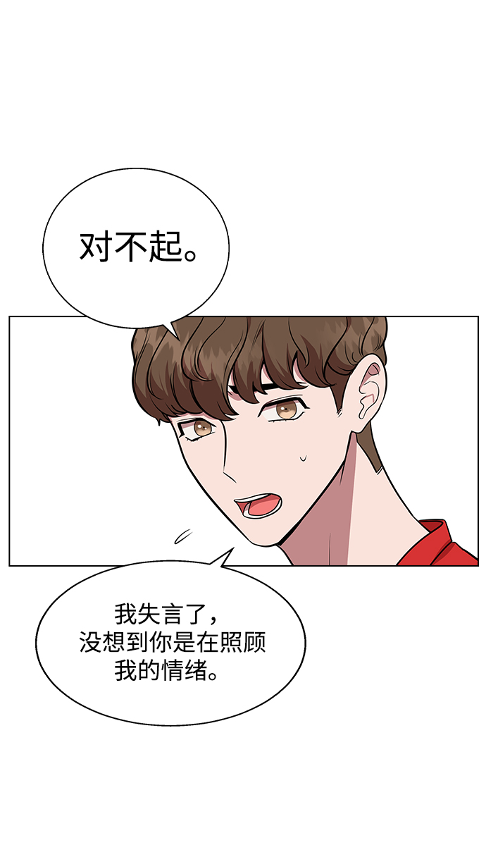 [第4话] 你知道你昨天做什麽了吗61