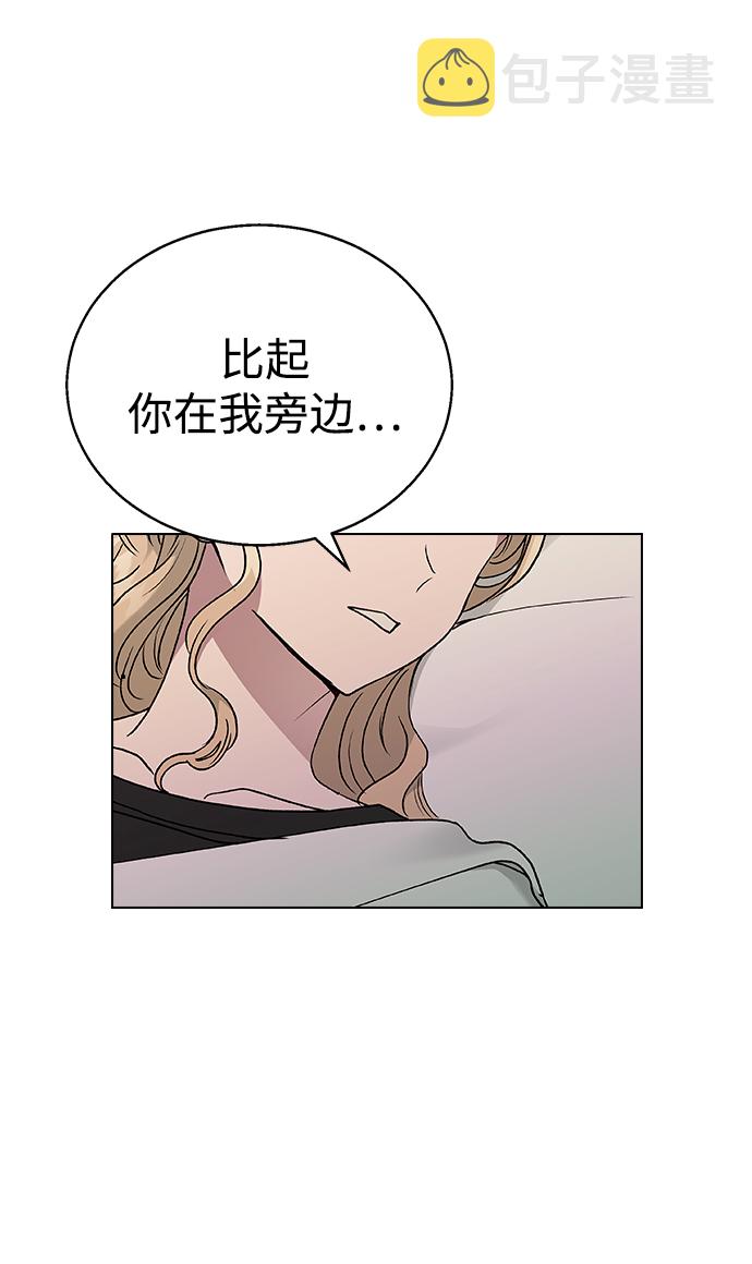 [第17话] 手捧花的归属61