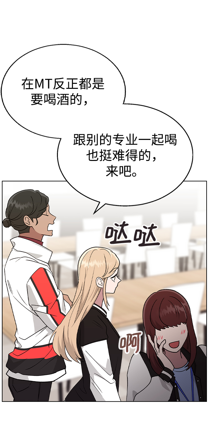 [第21话] MT (2)37
