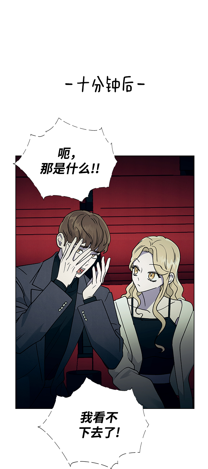 [第18话] 又被耍了20