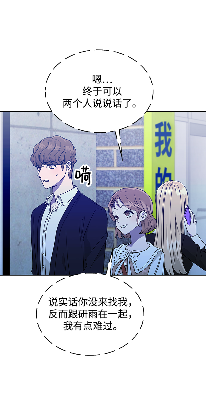 [第6话] 面临死亡39