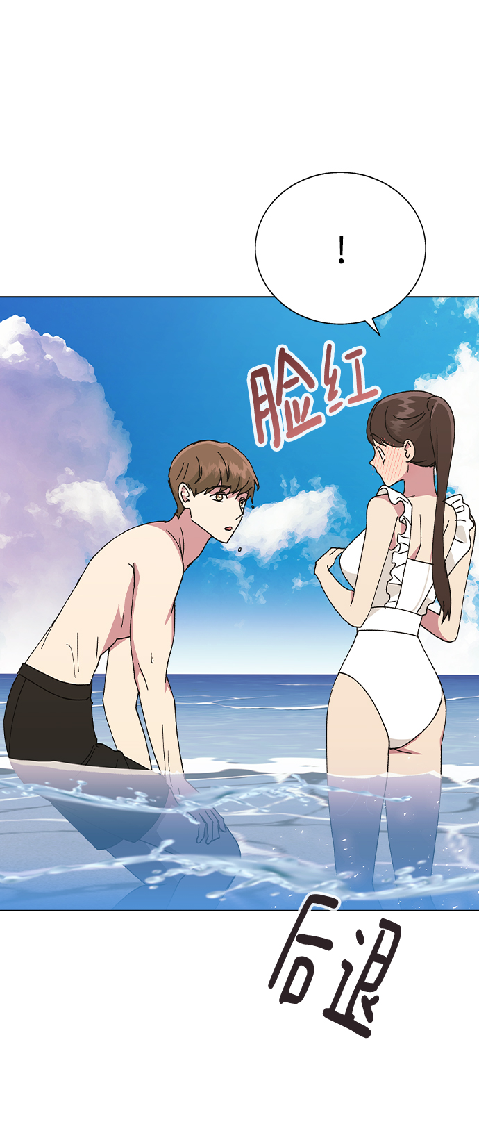 [第56话] 先享受再说26