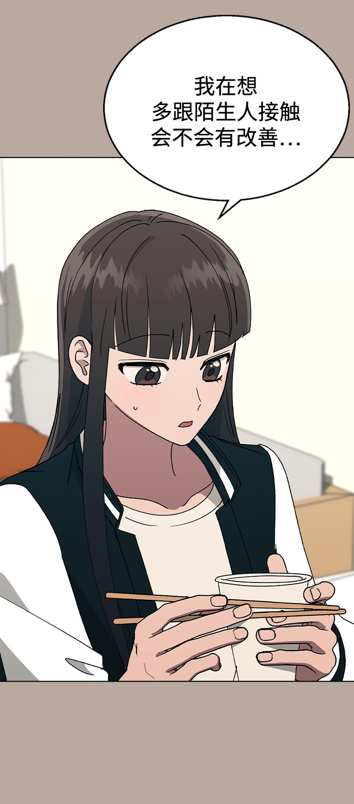 [第38话] 果汁42