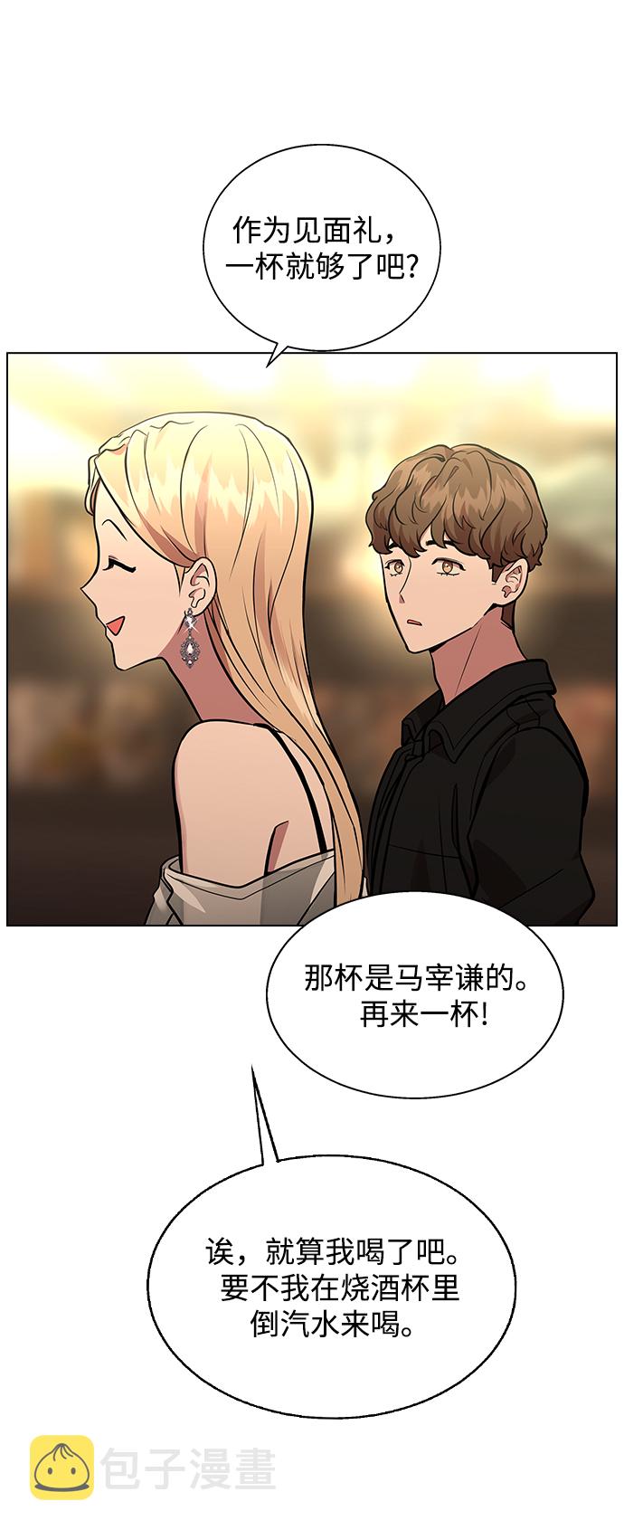 [第3话] 爲什麽偏偏是我40