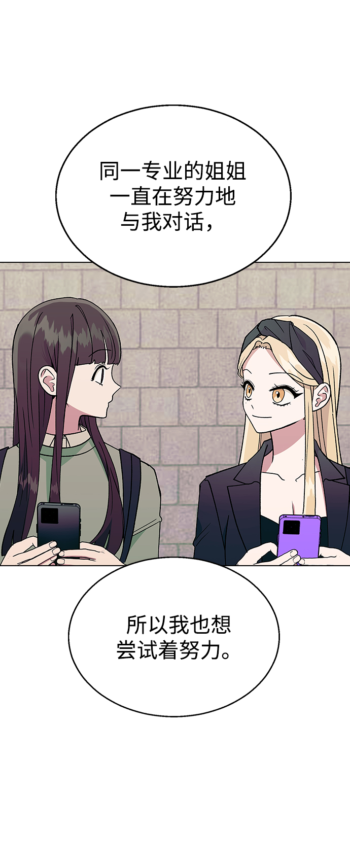 [第15话] 突如其来的紧张感59