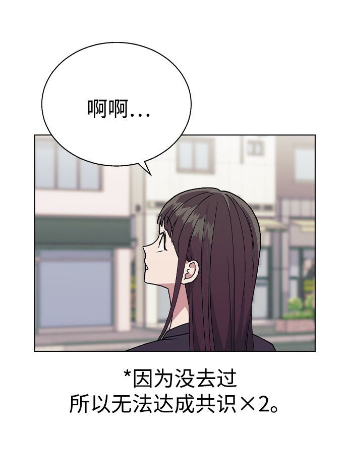 [第35话] 你怎麽在这里…?37