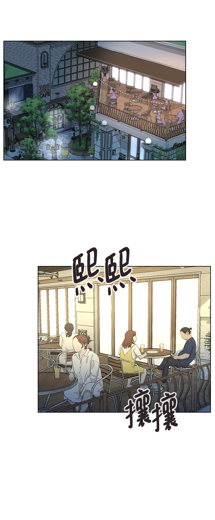 [第48话] 好，喝吧6