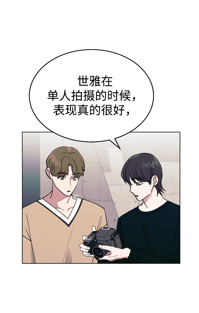 [第25话] 结束之後有空吗?52