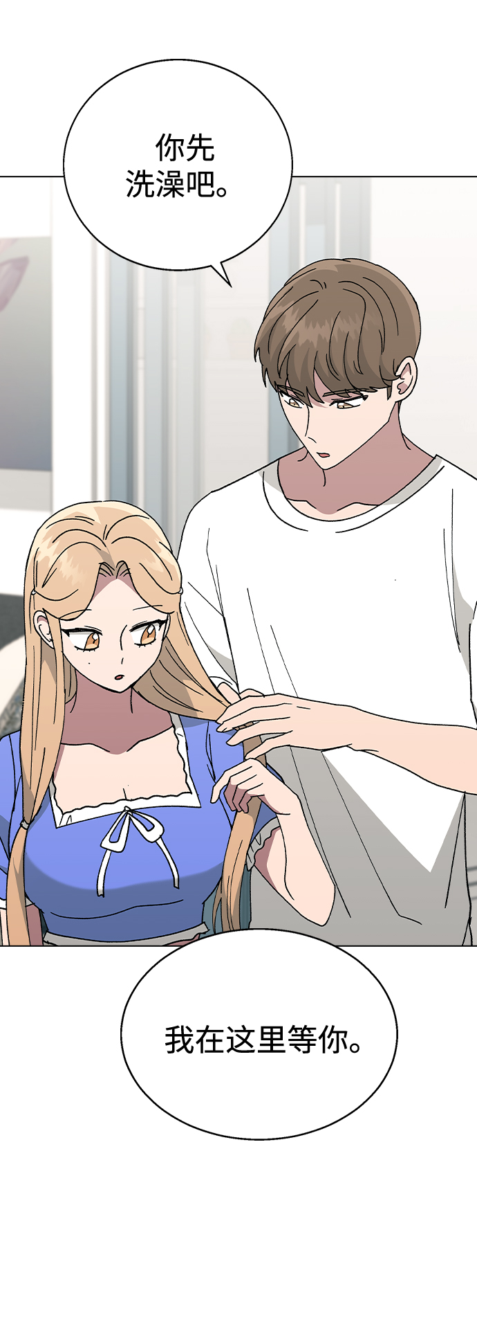 [第51话] 妍雨生病了32