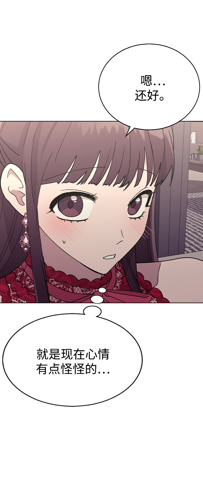 [第39话] 第三个女主角24