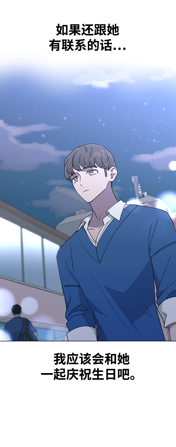 [第36话] 要说她变得多漂亮50