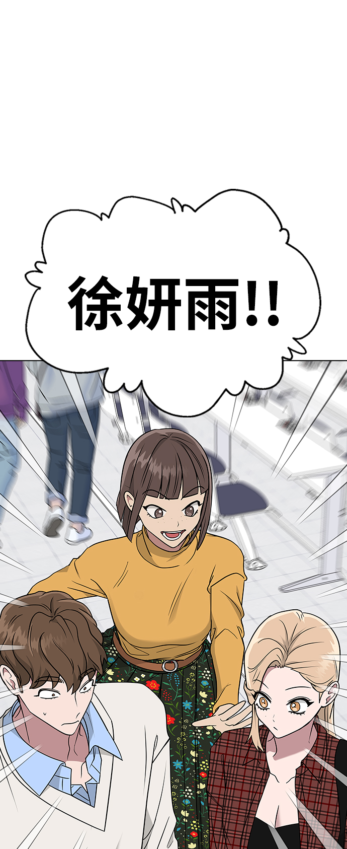 [第8话] 被发现了?49