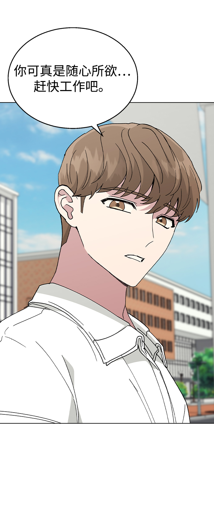 [第51话] 妍雨生病了73