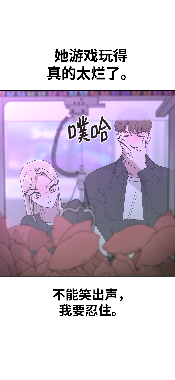 [第48话] 好，喝吧43
