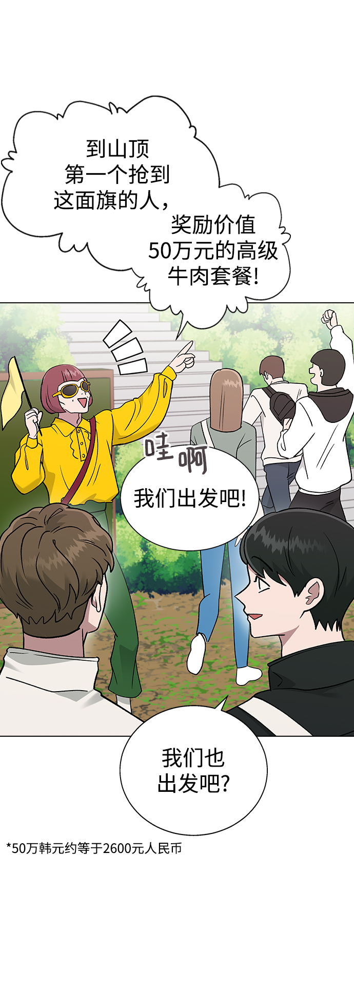 [第23话] MT (4)12