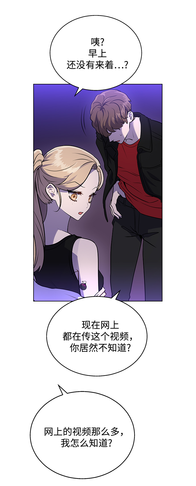 [第2话] 活下去的办法37