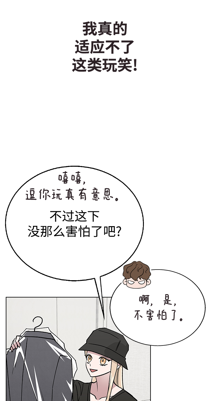 [第16话] 我不需要这些!44