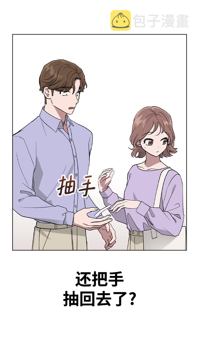 [第25话] 结束之後有空吗?24