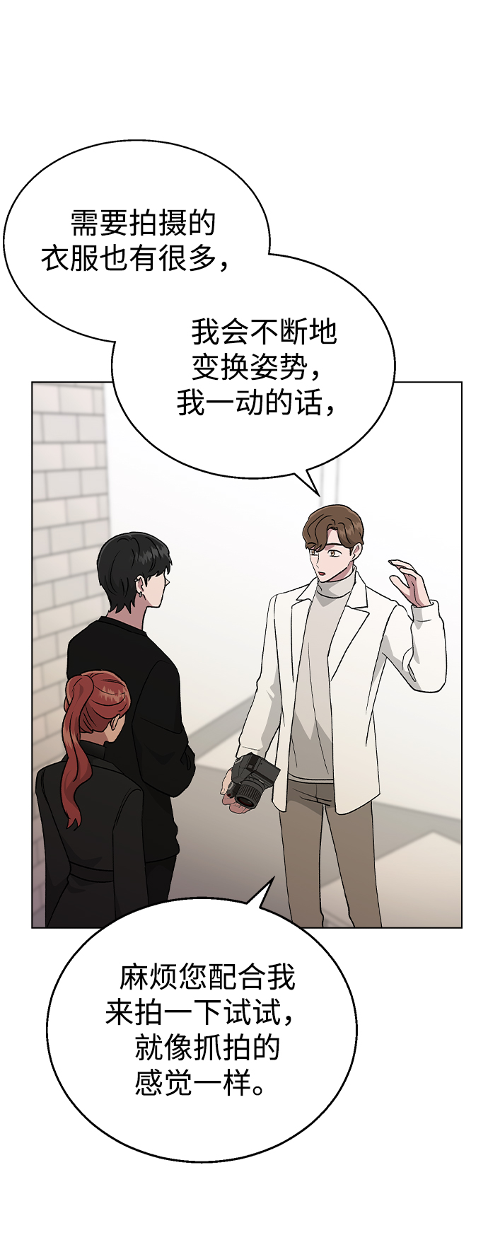 [第24话] 这种结局43