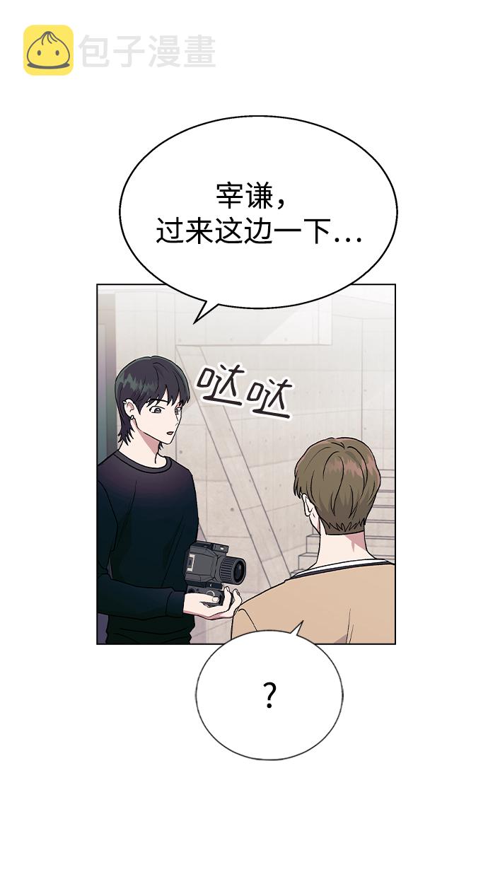 [第25话] 结束之後有空吗?47