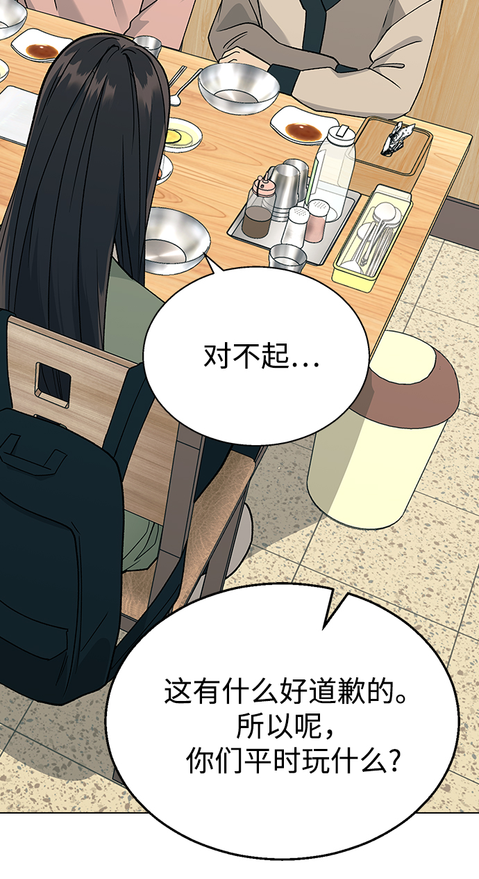 [第14话] 强强弱弱34