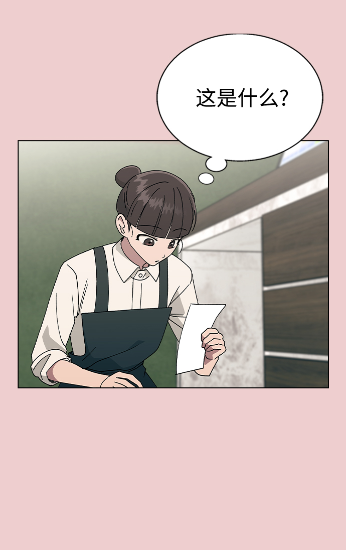 [第39话] 第三个女主角37