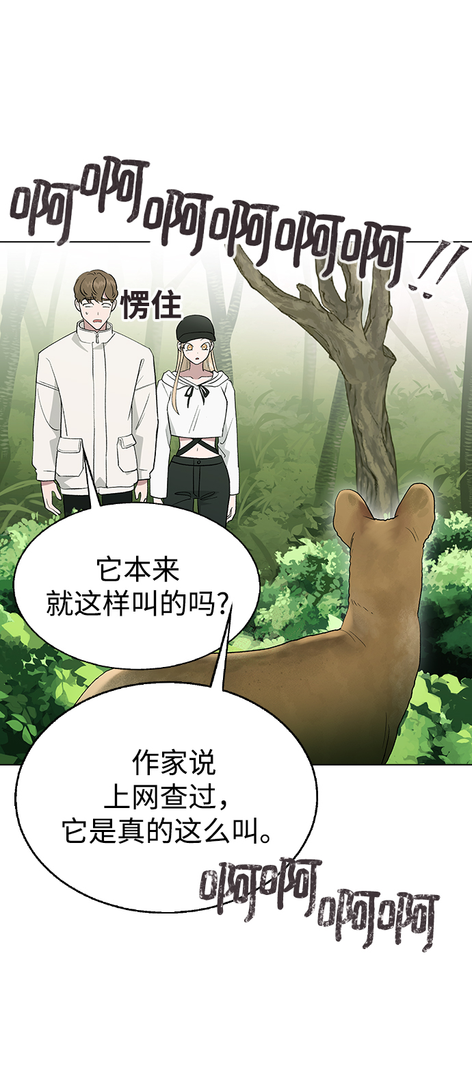 [第23话] MT (4)29