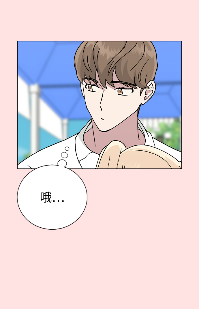 [第54话] 原来她喜欢我啊30
