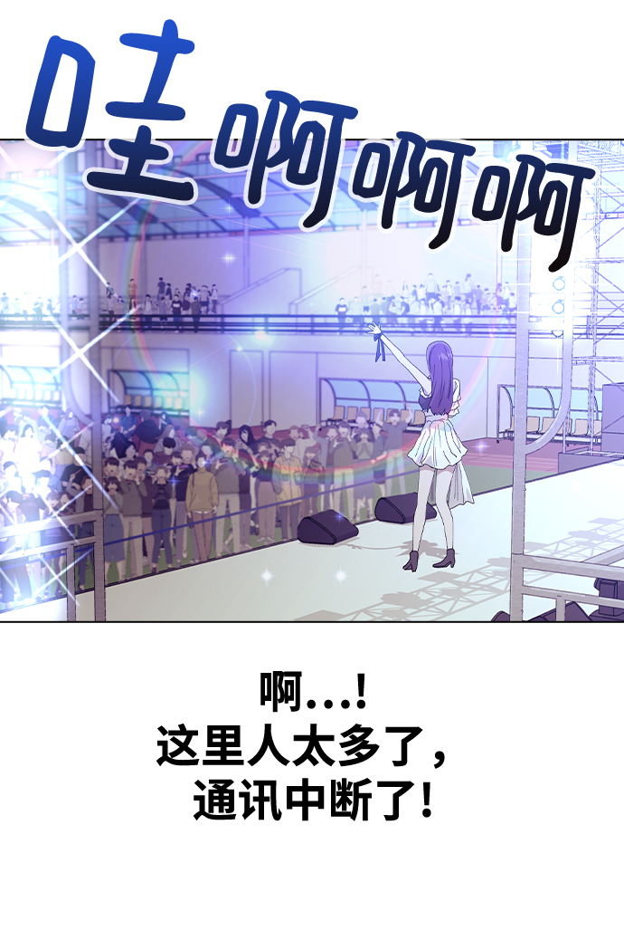 [第50话] 时机43