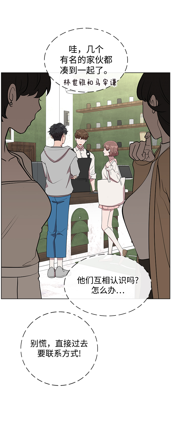 [第1话] 如果真的分开22