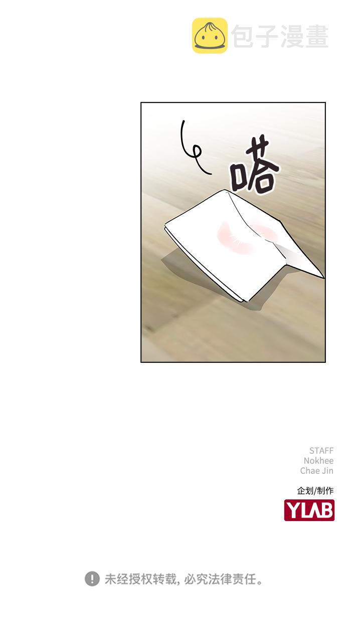[第21话] MT (2)81
