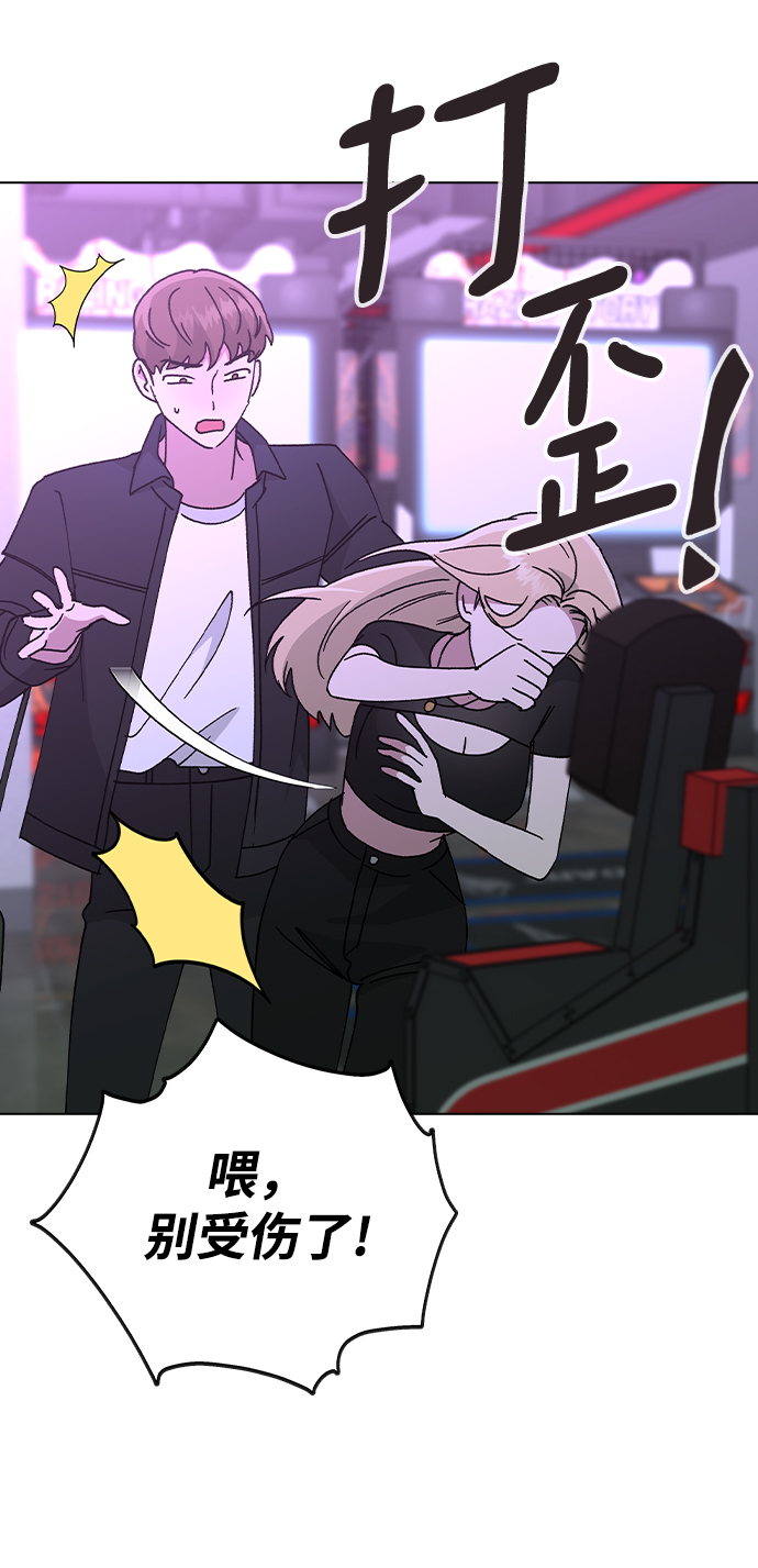 [第48话] 好，喝吧42