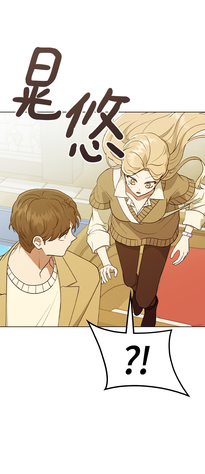 [第30话] 在游乐园40