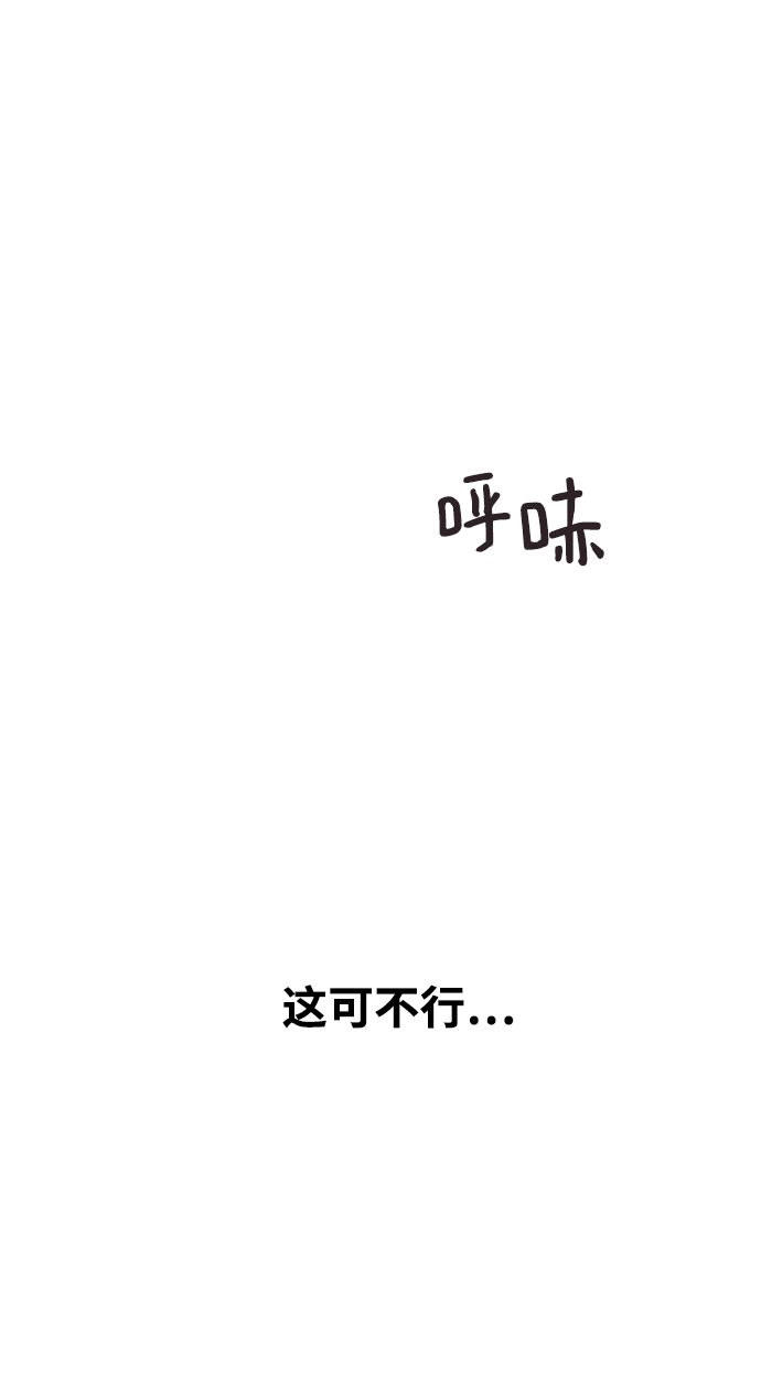 [第2话] 活下去的办法1