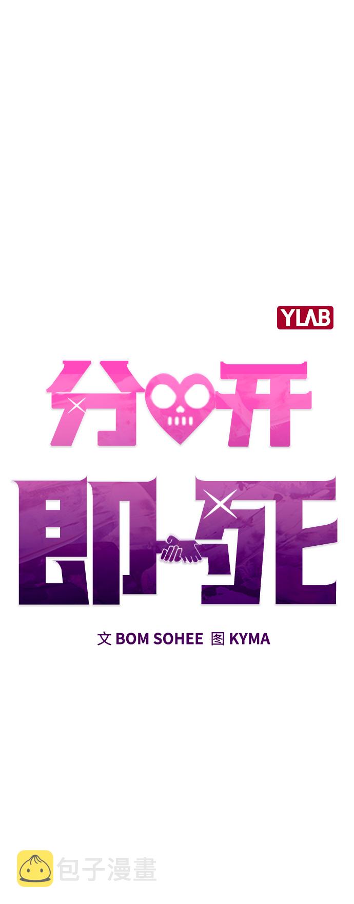 [第19话] 老板，这是误会!5